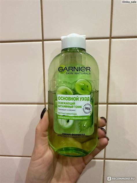 Тоник Garnier "Основной уход" Освежающий витаминный для нормальной и ...