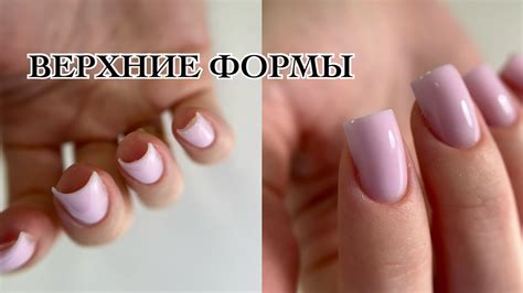 ВЕРХНИЕ ФОРМЫ, АРОЧНЫЙ КВАДРАТ, ЗАПУСКАЮ ОБУЧЕНИЕ ДЛЯ МАСТЕРОВ - YouTube