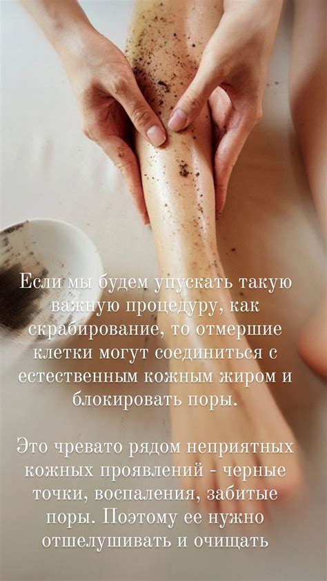 Скрабируй кожу, 2024
