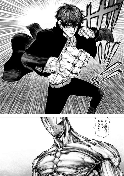 Clique na imagem Origin - mangá - Boichi | Ilustração de mangá, Arte ...