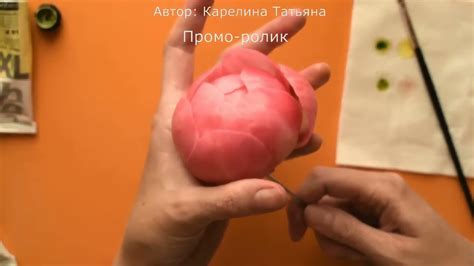 мастер-класс "Коралловый пион" (промо-ролик) - YouTube