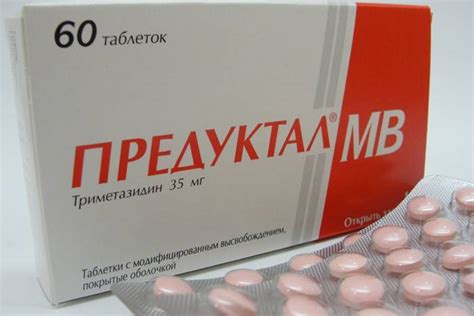 Предуктал🥇Инструкция по применению, цена, отзывы о таблетках