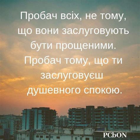 Картинки з Прощеною неділею 2020 – привітання зі святом