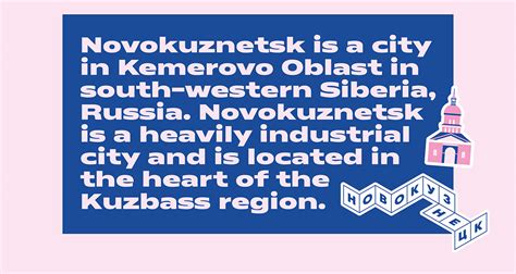 Novokuznetsk. City identity on Behance