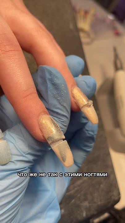 МАСТЕР ИСПОРТИЛ НОГТИ😨😓😥 тг и другие соцсети: dkjnails.kzn #nails # ...