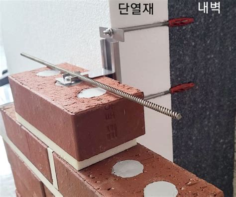 치장벽돌 보강철물