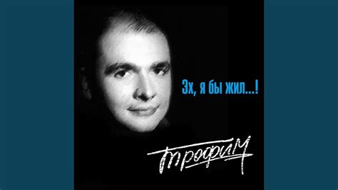 Подожди - YouTube