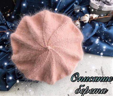 Summer Hats, Winter Hats, Knitting Patterns, Crochet Patterns, Knitted ...