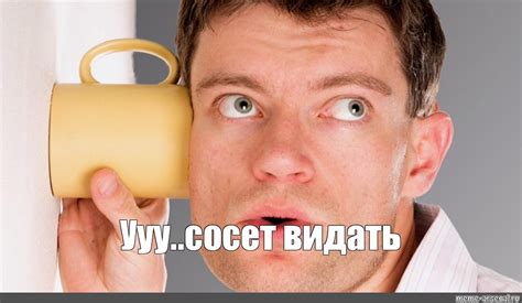 Создать мем "прослушка телефона, прослушка, пуаро" - Картинки - Meme ...