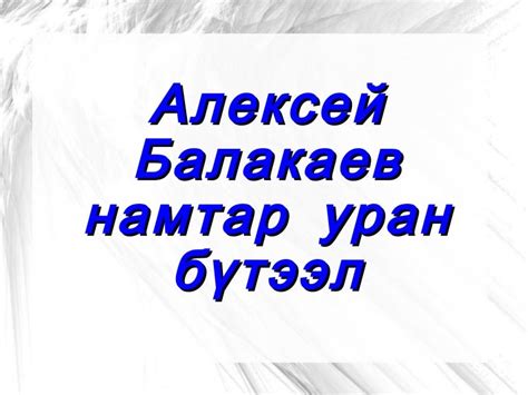 гурван зураг