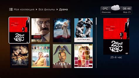 Медиаплеер Dune HD Duo 4K:
