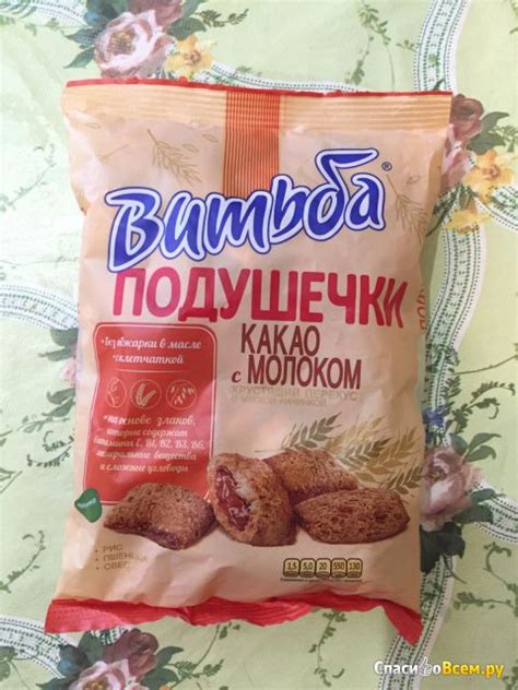 Отзыв про Сухие завтраки Витьба "Подушечки" какао с молоком: "Вкусные ...