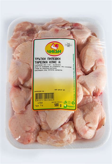 Пилешки трътки | CHICKEN GROUP