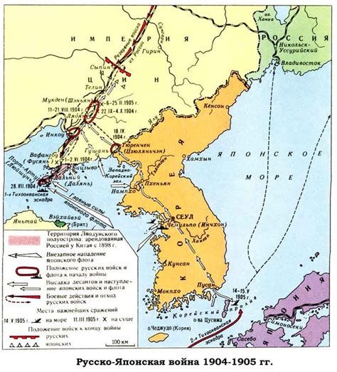 Русско-японская война 1904-1905: причины, основные события и итоги ...