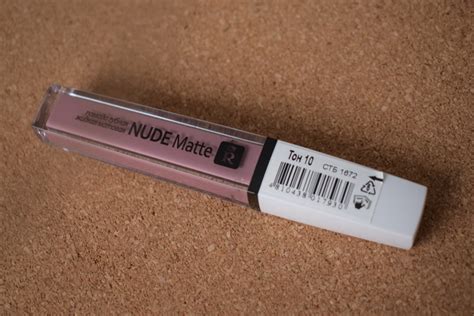 Сама нежность - Relouis Nude Matte Complimenti, тон 10 | Отзывы ...