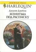 Короткие любовные романы. Читать книги онлайн бесплатно. Электронная ...
