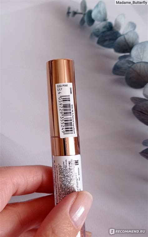 Блеск для губ Catrice Clean Id Hydra Volume Lip Plumper - «Блеск для ...
