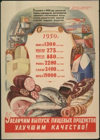Pin on плакаты