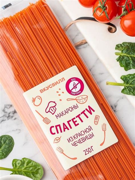 Макаронные изделия ВкусВилл Спагетти из красной чечевицы | отзывы