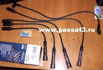 ВВ высоковольтные провода на свечи зажигания VW Passat B3