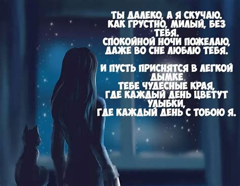 Пин от пользователя Elena Elina на доске Доброй ночи | Ночь, Яркие ...