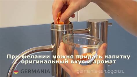 Сборка самогонного аппарата Германия - YouTube