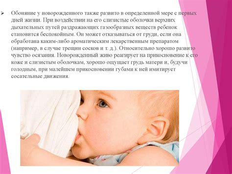 Доношенный ребенок - презентация онлайн