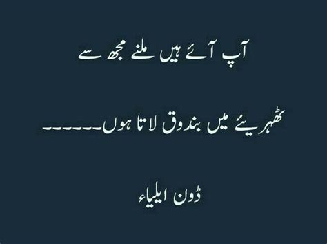 urdu poetry