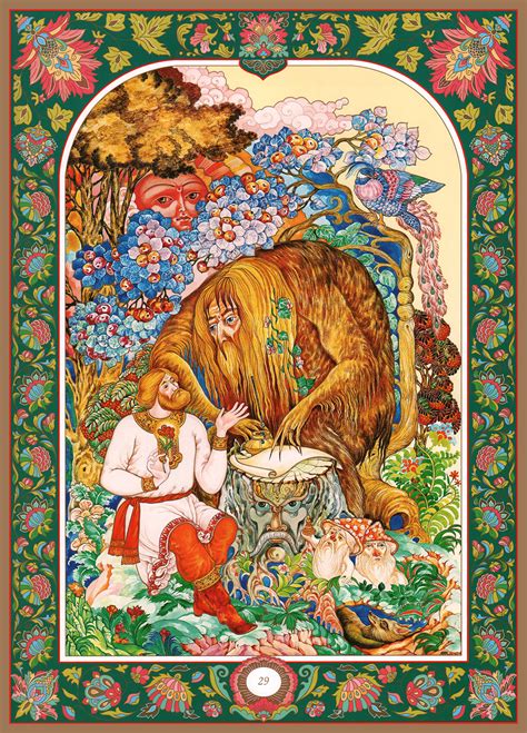 Редкая по красоте книга - "Аленький цветочек". Обсуждение на ...