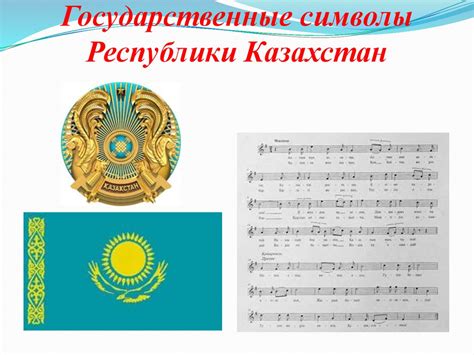 Бір шаңырақ астында - презентация онлайн