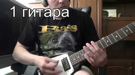 Эксперимент с записью звука гитары для видео - YouTube