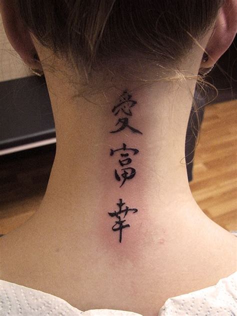 Татуировка иероглифы на шее - фото салона Tattoo Times, узнай цену на ...