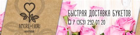 Сообщество «Amore+Fiori / Цветы Оренбург» ВКонтакте — другие товары, Россия