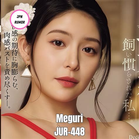 Japan - 🔥 A legend returns. Meguri’s latest drop is proof she still