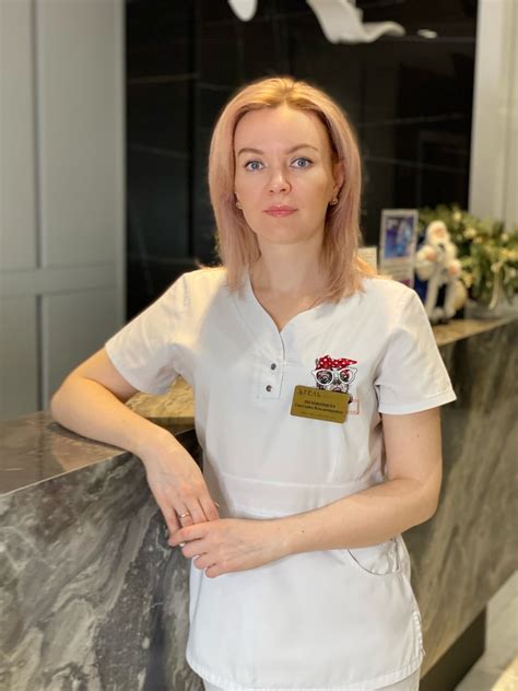 Косметология | Этель | Брянск | ВКонтакте