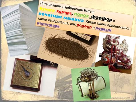Экономико-географическая характеристика Китая - презентация онлайн