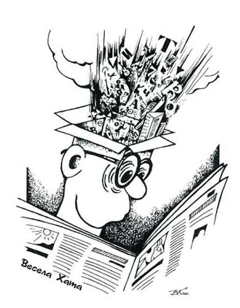 Знание - сила! "Знание - сила!"- приколы, видео, карикатуры!!!