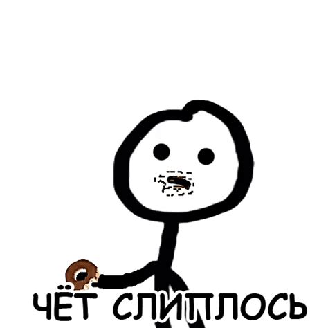 Набор стикеров для Telegram «Теребонька» Cartoon Drawings, Animal ...