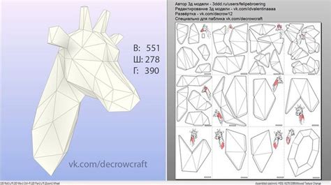 Бесплатные развертки | Paper crafts origami, Origami paper, Cool paper ...