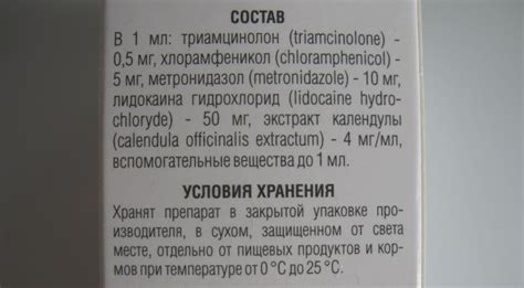 Стоп зуд для собак: инструкция, отзывы ветеринаров и собаководов