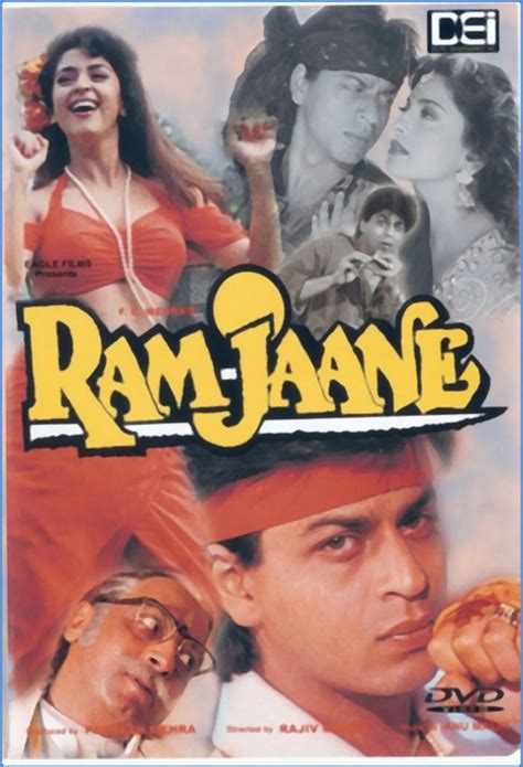 Ram Jaane (1995)