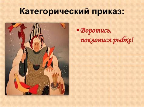 В мире слов - презентация онлайн