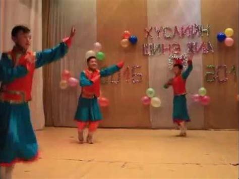 2016-12-27 Монгол бүжиг Хөх толбо хамтлаг - YouTube
