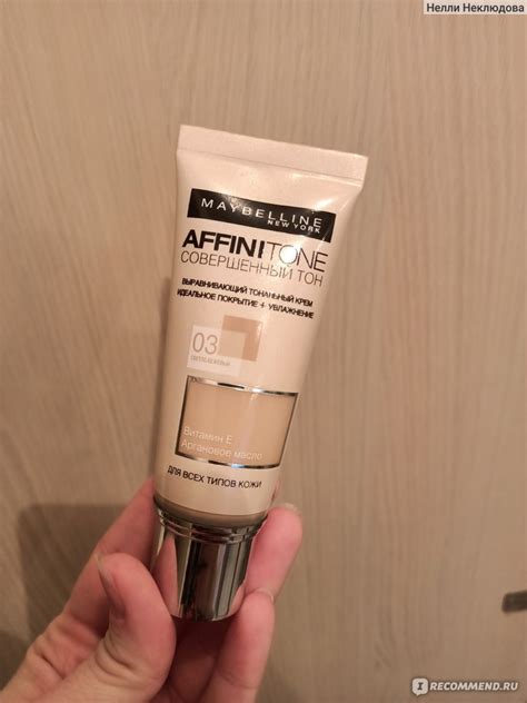 Тональный крем MAYBELLINE Affinitone "Совершенный тон" - «Тональный ...