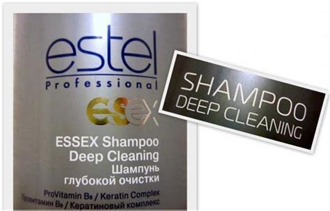 Шампунь глубокой очистки Estel essex: цена, для каких типов волос подходит