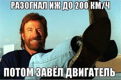 Забавные мемы про Чака Норриса / Приколы
