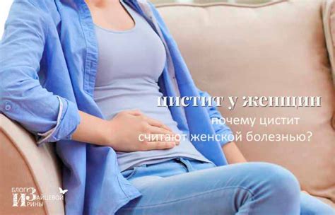 Цистит у женщин. Симптомы, признаки и лечение. Лекарства, таблетки