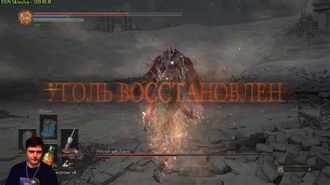 Рыцарь-раб Гаэль. Dark Souls 3 DLC 2 - YouTube