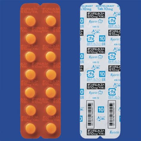 Купить таблетки Монтелукаст 10 мг из Японии от астмы и ринита (астма ...