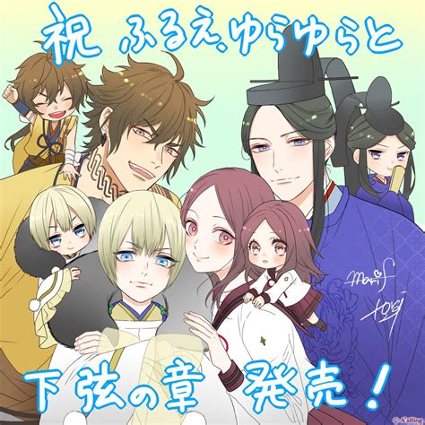 Furue Yurayura to Image #2945720 - Zerochan Anime Image Board